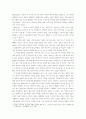 [사회복지실천론] 가족대상 사회복지실천에서 활용될 수 있는 여러 가지 가족치료모델의 특징과 주요개념을 이해하여 설명하고, 본인의 가족문제를 대상으로 하기에 적절한 가족치료모델을 선정하여 적용해 보시오 2페이지