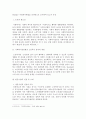 [사회복지실천론] 관심있는 사회복지현장을 인터넷으로 조사하여 보고서 작성 1페이지
