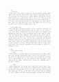 [사회복지실천론] 복지선진국들과 비교하여 우리나라에서 아직 개발되지 않은 사회복지 실천 현장은 어떠한 것들이 있는지 알아보고, 전망에 대해 설명하시오 2페이지