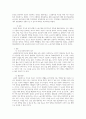 [사회복지실천론] 복지선진국들과 비교하여 우리나라에서 아직 개발되지 않은 사회복지 실천 현장은 어떠한 것들이 있는지 알아보고, 전망에 대해 설명하시오 3페이지