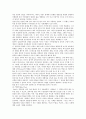 [사회복지실천론] 사티어(Satir)의 의사소통 가족치료 이론과 사례 13페이지