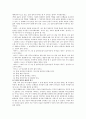 [사회복지실천론] 사티어(Satir)의 의사소통 가족치료 이론과 사례 17페이지