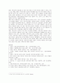 [사회복지실천론] 사티어(Satir)의 의사소통 가족치료 이론과 사례 18페이지