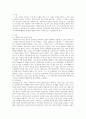 [사회복지실천론] 사회복지사가 윤리적 딜레마에 빠졌을 때 해결 방법을 하나의 사례를 들어 서술하시오 2페이지