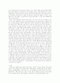 [사회복지실천론] 사회복지사가 윤리적 딜레마에 빠졌을 때 해결 방법을 하나의 사례를 들어 서술하시오 3페이지