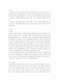 [사회복지실천론] 사회복지실천 현장 방문 보고서 5강에서 소개된 사회복지실천 현장 중 관심 있는 분야를 선택하여, 자신의 거주 지역 내에서 해당분야의 실천 현장을 인터넷 또는 직접 방문하여 방문 보고서를 작성하시오 2페이지