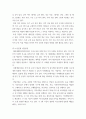 [사회복지실천론] 사회복지실천 현장 방문 보고서 5강에서 소개된 사회복지실천 현장 중 관심 있는 분야를 선택하여, 자신의 거주 지역 내에서 해당분야의 실천 현장을 인터넷 또는 직접 방문하여 방문 보고서를 작성하시오 3페이지