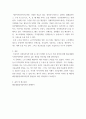 [사회복지실천론] 사회복지실천 현장 방문 보고서 5강에서 소개된 사회복지실천 현장 중 관심 있는 분야를 선택하여, 자신의 거주 지역 내에서 해당분야의 실천 현장을 인터넷 또는 직접 방문하여 방문 보고서를 작성하시오 4페이지