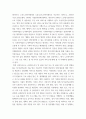 [사회복지실천론] 사회복지실천 현장 중 관심 있는 분야를 선택하여, 자신의 거주 지역 내에서 해당 분야의 실천 현장을 인터넷 또는 직접 방문하여 방문 보고서를 작성하시오 4페이지