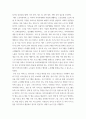 [사회복지실천론] 사회복지실천 현장 중 관심 있는 분야를 선택하여, 자신의 거주 지역 내에서 해당 분야의 실천 현장을 인터넷 또는 직접 방문하여 방문 보고서를 작성하시오 5페이지