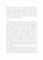 [사회복지실천론] 사회복지실천 현장 중 관심 있는 분야를 선택하여, 자신의 거주 지역 내에서 해당 분야의 실천 현장을 인터넷 또는 직접 방문하여 방문 보고서를 작성하시오 7페이지