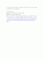 [사회복지실천론] 사회복지실천 현장 중 관심 있는 분야를 선택하여, 자신의 거주 지역 내에서 해당 분야의 실천 현장을 인터넷 또는 직접 방문하여 방문 보고서를 작성하시오 8페이지