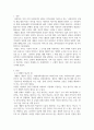 [사회복지실천론] 사회복지실천 현장을 한 가지 선정하여 그곳에서 이루어지는 개별, 집단, 가족, 지역사회 차원의 접근(서비스나 프로그램)을 3가지 이상 제시하시오 2페이지