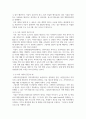 [사회복지실천론] 사회복지실천 현장을 한 가지 선정하여 그곳에서 이루어지는 개별, 집단, 가족, 지역사회 차원의 접근(서비스나 프로그램)을 3가지 이상 제시하시오 3페이지