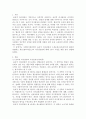 [사회복지실천론] 사회복지실천에서 윤리적 의사결정의 우선순위(심사원칙)에 대하여 설명하고 개인(클라이언트)의 자기결정권에 대해 1가지 이상을 예를 들어 설명해 보시오 2페이지