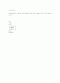 [사회복지실천론] 사회복지실천에서 직접적인 실천과 간접적인 실천의 범주를 살펴보고 각각의 ‘예’를 들어 설명하시오 1페이지