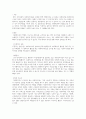 [사회복지실천론] 사회복지실천에서 직접적인 실천과 간접적인 실천의 범주를 살펴보고 각각의 ‘예’를 들어 설명하시오 2페이지