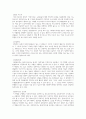 [사회복지실천론] 사회복지실천에서 직접적인 실천과 간접적인 실천의 범주를 살펴보고 각각의 ‘예’를 들어 설명하시오 3페이지