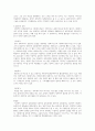 [사회복지실천론] 사회복지실천에서 직접적인 실천과 간접적인 실천의 범주를 살펴보고 각각의 ‘예’를 들어 설명하시오 4페이지