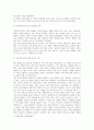 [사회복지실천론] 사회복지전문직의 가치전제와 자기명료화의 필요성, 개인의 가치관과 사회복지전문직 가치의 차이점을 설명하고 예비사회복지사로 학습자의 자기명료화를 위한 계획을 서술하시오 2페이지