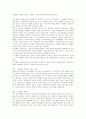 [사회복지실천론] 저출산을 극복할 수 있는 사회복지 서비스에 대해 생각을 나눠보세요 1페이지
