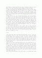 [사회복지실천론] 전문적 사회복지실천 확장기에 대하여 서술하시오 3페이지