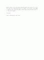 [사회복지실천론] 전문적 사회복지실천 확장기에 대하여 서술하시오 4페이지