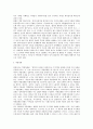 [사회복지실천론] 전문적 사회복지실천 확장기의 발전의 배경 및 필요성 3페이지