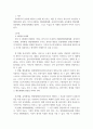 [사회복지실천론] 핀커스와 미나한의 6체계모델에 대해 설명하고 다음 사례에서 각 체계에 해당하는 사람을 연결하고 그 이유를 설명하세요 2페이지