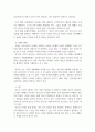 [사회복지실천론] 핀커스와 미나한의 6체계모델에 대해 설명하고 다음 사례에서 각 체계에 해당하는 사람을 연결하고 그 이유를 설명하세요 3페이지