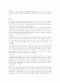 [사회복지정책] 사례관리의 과정별 역할에 대하여 스터디하여 제출하시오 2페이지