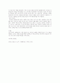 [사회복지정책] 사례관리의 과정별 역할에 대하여 스터디하여 제출하시오 3페이지