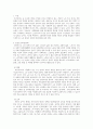 [사회복지정책] 사회복지정책 중 택일하여 할당(누가 정책의 대상자인가), 급여(어떤 형태로 급여가 지급되는가), 전달체계(누구에 의해 정책이 운영되는가), 재정(정책의 재정은 어떤 방법으로 마련되는가)에 대하여 간략하게 분석하시오, 2페이지