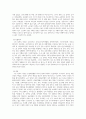 [사회복지정책] 사회복지정책 중 택일하여 할당(누가 정책의 대상자인가), 급여(어떤 형태로 급여가 지급되는가), 전달체계(누구에 의해 정책이 운영되는가), 재정(정책의 재정은 어떤 방법으로 마련되는가)에 대하여 간략하게 분석하시오, 3페이지