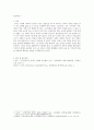 [사회복지정책] 사회복지정책 중 택일하여 할당(누가 정책의 대상자인가), 급여(어떤 형태로 급여가 지급되는가), 전달체계(누구에 의해 정책이 운영되는가), 재정(정책의 재정은 어떤 방법으로 마련되는가)에 대하여 간략하게 분석하시오, 4페이지