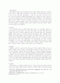 [사회복지정책론] 길버트와 스펙트(테렐)의 사회복지정책의 분석틀에서 산출분석의 내용 2페이지