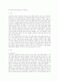 [사회복지정책론] 복지국가와 신자유주의를 비교 설명하시오 1페이지