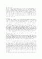 [사회복지정책론] 복지국가와 신자유주의를 비교 설명하시오 2페이지