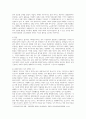 [사회복지정책론] 사회민주주의 이론의 개념과 핵심내용, 복지정책에 기여한 면과 장점과 단점을 논하세요 2페이지