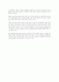 [사회복지정책론] 사회보험제도하에서 민간보험의 역할 6페이지