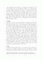 [사회복지정책론] 사회복지정책의 개념, 사회복지정책의 가치 중 자유와 평등을 Wilensky와 Lebeaux의 보충적(residual) 개념과 도적(institutional) 개념에 연관 지어 서술하고, 현재 우리나라는 어떤 가치를 지향하는 것이 바람직할지 본인의 의견을 제시하고 그 이유를 설명하시오 2페이지