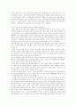 [사회복지정책론] 사회복지정책의 급여대상자 선정원칙에 있어 욕구판단과 기준과 사회복지특성으로 구분하여 네 가지 원칙을 설명하고 기본형태의 급여와 사회적급여의 6가지 형태의 정의 및 특징에 대하여 설명하세요 3페이지