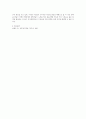 [사회복지정책론] 사회복지정책의 급여대상자 선정원칙에 있어 욕구판단과 기준과 사회복지특성으로 구분하여 네 가지 원칙을 설명하고 기본형태의 급여와 사회적급여의 6가지 형태의 정의 및 특징에 대하여 설명하세요 6페이지