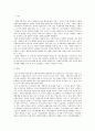 [사회복지정책론] 사회복지정책의 다양한 이념을 비교하고 자신이 정책권자라면 어떤 이념에 바탕을 두고 사회복지정책을 펼칠 것인가를 서술하시오 2페이지