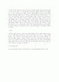 [사회복지정책론] 선별적 복지 또는 보편적 복지에 대한 국내외의 구체적인 사회복지정책, 제도를 예를 들어 서술하시오 3페이지