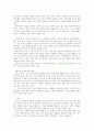 [사회복지정책론] 우리나라 바우처제도의 특징과 앞으로 나아갈 방향에 대해 논하시오 3페이지