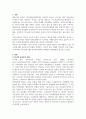 [사회복지정책론] 우리나라 사회복지정책 중 자신이 관심을 가지고 있는 분야를 선택하여 사회복지현황조사 하고 외국의 사회복지와 비교분석 자신의 의견을 토대로 우리나라 사회복지정책의 문제점과 개선방향을 제시하시오 2페이지
