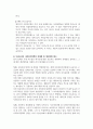 [사회복지정책론] 우리나라 사회복지정책 중 자신이 관심을 가지고 있는 분야를 선택하여 사회복지현황조사 하고 외국의 사회복지와 비교분석 자신의 의견을 토대로 우리나라 사회복지정책의 문제점과 개선방향을 제시하시오 4페이지