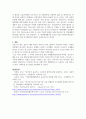 [사회복지정책론] 우리나라 사회복지정책 중 자신이 관심을 가지고 있는 분야를 선택하여 사회복지현황조사 하고 외국의 사회복지와 비교분석 자신의 의견을 토대로 우리나라 사회복지정책의 문제점과 개선방향을 제시하시오 5페이지