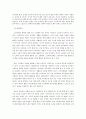 [사회복지정책론] 우리나라 사회복지정책으로서 현재 당면한 사회문제를  해결할수 있는 방안을 제안해보시오 2페이지